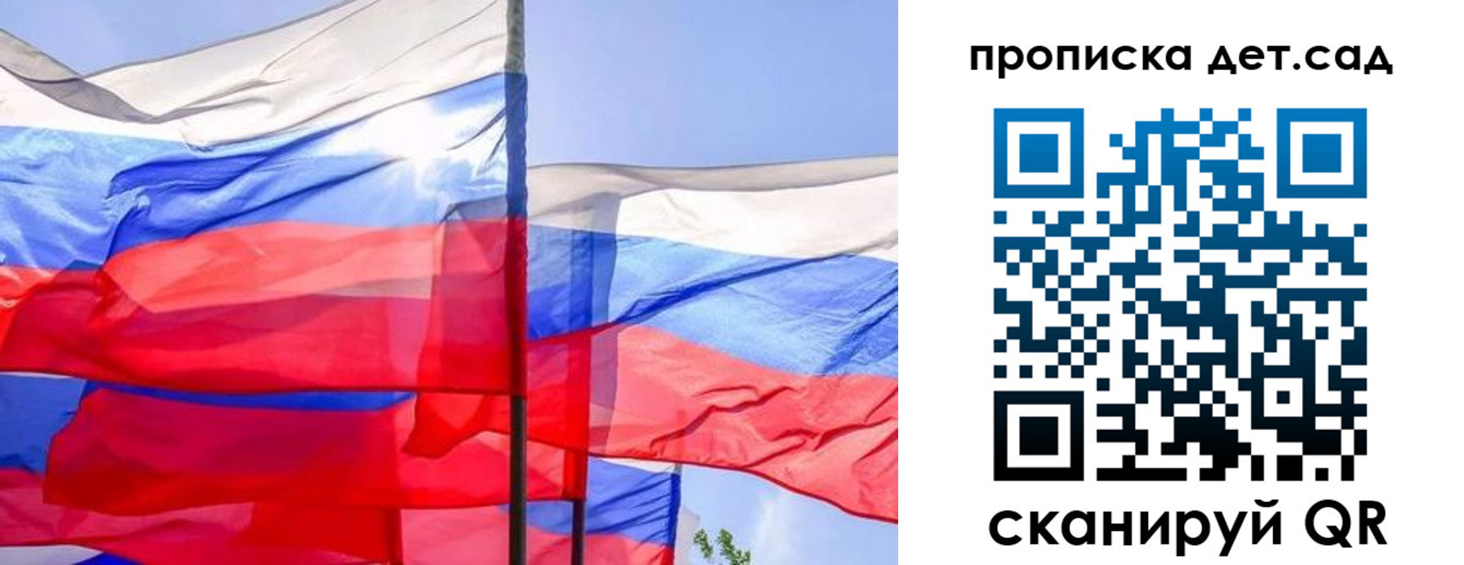 прописка для кредита в Калаче
