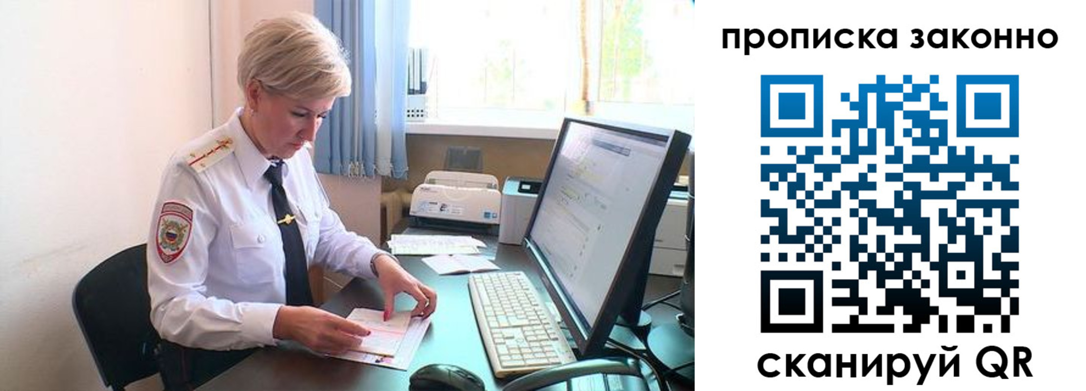 прописка гарантия в Калаче